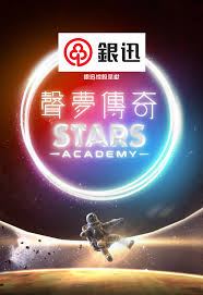 The 要是…就 (yàoshi…jiù) construction is a very common way to form conditional statements in chinese grammar. è²å¤¢å‚³å¥‡ Mytv Super