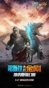 Pin De Kevinvillalba En Godzilla En 2021 Figuras De Goku Monstruos Dibujos Marvel