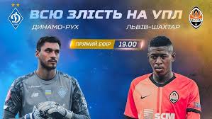 Кадрові втрати шахтаря перед матчем з фк львів. Ut2b8ic7l1skqm