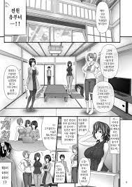 Hitozuma SeFri | 유부녀 섹스 프렌드 - Page 5 - IMHentai