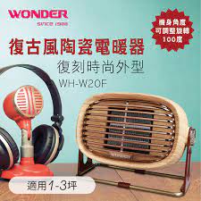 wonder 復古風陶瓷電暖器 workinghouse 生活工場 box fan home appliances wonder