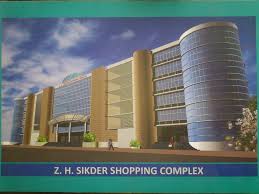 Shikder Shopping Complex