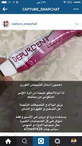 pin by nouf on اي هيرب clear skin care routine beauty skin care routine skin care diy masks