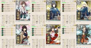 艦 これ バシー 海峡