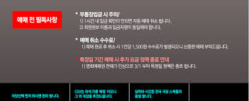 컨저링 유니버스의 최신작 '컨저링 3 : Moviefis