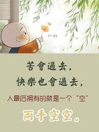 pin by 张小瑞on 白话佛法in 2021 home decor decals home decor decor