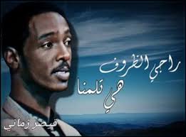 سادت حالة من الحزن جميع أفراد الجهاز الفني والاداري لنادي بيراميدز وظهر. Ø§Ù„Ø­Ø²Ù† Ø§Ù„Ù†Ø¨ÙŠÙ„ Ù…Ø­Ù…ÙˆØ¯ Ø¹Ø¨Ø¯Ø§Ù„Ø¹Ø²ÙŠØ² Ø§Ù„Ø­ÙˆØª