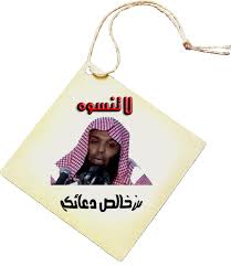 ط®ظ„ظٹط¬ظٹط©