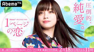 We did not find results for: 1 Page No Koi Jdrama Weblog