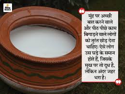 List 9 wise famous quotes about greedy family and money: Quotes Respect For The Greedy Person Friend Of The Smuggler Knowledge Of Bad Habits Misery Global Rumour