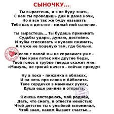 я тебя люблю на всех языках мира в картинках Odnoklassniki Vdohnovlyayushie Frazy Citaty Pogovorki