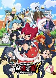 New Yo Kai Watch Tv Anime Reveals Title Cast Studio Theme Song Artists News Anime News Network