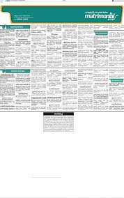 Mathrubhumi Matrimony ...
