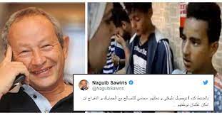 Jul 15, 2021 · nassef sawiris is an investor and a scion of egypt's wealthiest family. Sawiris To Help Release And Employ Port Said S Smuggling Kids Identity Magazine