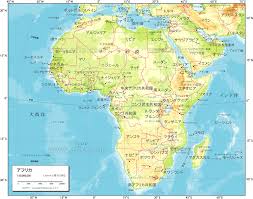 アフリカ 地形 図