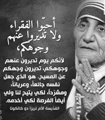 انا كمان "جعت" ana kamen je3t avec Rita boulos طريقنا السما‎ added a new... 