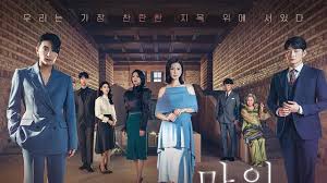 We did not find results for: Permen Kopi Indonesia Kembali Nongol Di Drama Korea Usai Di Vincenzo Kali Ini Di Mine Showbiz Liputan6 Com