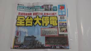 Search for text in url. å°ç£è˜‹æžœæ—¥å ±5 18èµ·åœåˆŠç´™ç‰ˆå ±ç´™è³‡æºå°‡é›†ä¸­åœ¨ç¶²åª' å°ç£å¥½æ–°èžtaiwanhot Net