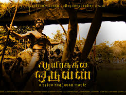 3 stars, click to give your rating/review,when adventure meets history with a simmering feud spilling over centuries complete with generations. Aayirathil Oruvan Tamil Movie Overview