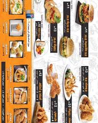 مطعم محترف الدجاج Prochicken الأسعار المنيو الموقع افضل المطاعم السعودية