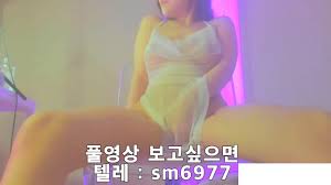 인생도박 - 성인방 무료 한국야동 텔레그램