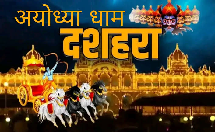 उत्तर प्रदेश के अयोध्या में पुलिस ने सुरक्षा कारणों से 240 फुट ऊंचे रावण और  190 फुट ऊंचे मेघनाद व कुंभकर्ण के पुतले जलाने पर रोक लगा दी है ...