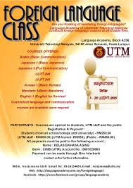 This isn't the best way to learn. Utm Foreign Language Courses Utm Kl