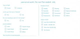 There is a dedicated lane. Thailand Arrival Card Thai Immigration Form 2020 Thai Lt