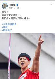 She is known for her roles as mu nianci in the legend of the condor heroes (2017), ye hongyu in ever night (2018) and wen qing in the untamed (2019). Oo9xm357vrdf1m