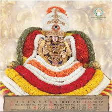 Venkateswara swamy namalu png images. November Calendar Pdf Calendar November