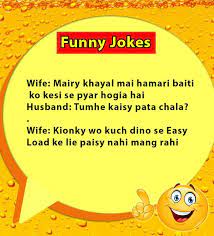 We should take everything on the positive side. Urdu Jokes For Android Apk Download