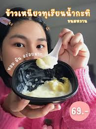 4 regional food sets