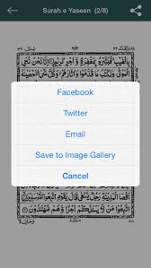 Surat yasin ayat 36 ternyata mengandung makna mendalam tentang datangnya jodoh sejati surat yasin ayat 36 bisa dibilang sebagai amalan pengasihan yang halal karena berasal dari al qur'an. Surah Yaseen Surat Yasin Apps 148apps