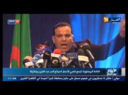 تابع آخر التغطيات وكن على اطلاع بكل جديد في عالم السياسة والاقتصاد والاجتماع والفن. Ù…Ø¨Ø§Ø´Ø± Ø§Ù‡Ù… Ù…Ø§ Ø­Ø¯Ø« Ø§Ù„ÙŠÙˆÙ… ÙÙŠ Ø§Ù„Ø¬Ø²Ø§Ø¦Ø± Youtube