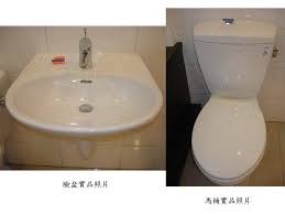 中国 口交 国产 日本 空姐 知乎 豆瓣 京东 淘宝. é«˜é›„æ­£å˜‰æ°´é›» Toto åˆ†é›¢é¦¬æ¡¶ è‡‰ç›† é¢ç›†é¾é ­ ç‰¹æƒ çµ„åˆ ä¸€ éœ²å¤©æ‹è³£