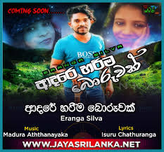 Www.jayasrilanka.net dj / jayasrilanka net dj song. Www Jayasrilanka Net Dj Jayasrilanka Net Mp3 Download Jayasrilanka Net Dj Songs Www Jayasrilanka Net Music Djs Index Php Inna Thanaka Dj Sidi Bidi Adare Dawena Duka Me Wawanu Ba Mage Hine Sinhal New Songs Dj Remix