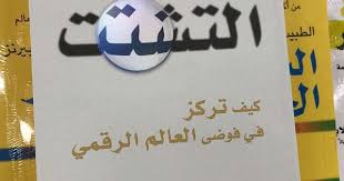 pin by lary ahmed on books to read ebooks free books book club books pdf books reading