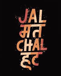 Hindi English Mix Png Text For Photo Editing In Picsart Photoshop Funny Attitude Quotes Friends Quotes Funny Funky Quotes