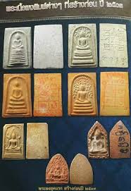 G-Pra.com: ประมูลพระเครื่องการันตีพระ.คอม