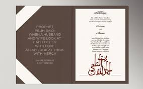 Banner wedding cdr, download banner pernikahan psd, background banner pernikahan islami 65+ banner pernikahan vector. Muslim Wedding Card Islamic Quotes Muslim Wedding Cards Muslim Wedding Invitations Wedding Cards
