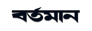 Bartaman Newspaper Classified Rates ...