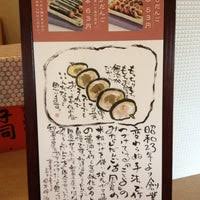 夢菓子工房 ことよ 白梅の丘店