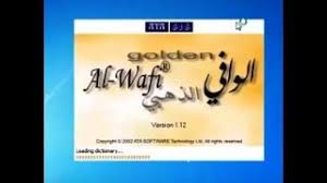 تحميل برنامج الترجمة الفورية الوافى الذهبى 2020 للاندرويد والكمبيوتر golden alwafi. ØªØ­Ù…ÙŠÙ„ Ø¨Ø±Ù†Ø§Ù…Ø¬ Ù‚Ø§Ù…ÙˆØ³ Ø§Ù„ÙˆØ§ÙÙ‰ Ø§Ù„Ø°Ù‡Ø¨Ù‰ Ø§Ù„Ù†Ø§Ø·Ù‚ Ù„Ù„ØªØ±Ø¬Ù…Ø© ÙŠØ¹Ù…Ù„ Ø¨Ø¯ÙˆÙ† Ø§Ù†ØªØ±Ù†Øª Download Golden Alwafi Ù…ÙˆØ³ÙŠÙ‚Ù‰ Ù…Ø¬Ø§Ù†ÙŠØ© Mp3