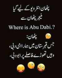 Che pekhawar khu pekhawar day kana. 19 Pashto Jokes Ideas Jokes Poetry Pashto Shayari
