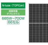 N-type 両面発電ダブルガラス 435~450W | 産業用 太陽光発電 ...