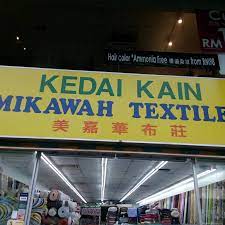 Kedai kain online начал(а) читать. Mikawah Textiles Kedai Kain Mikawah Textile Company In Ss 2