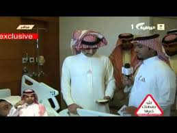 يعطيك خيرها الأمير الوليد بن طلال تعرضت لحادث إنقلاب وسميي في غيبوبة Youtube Baseball Cards Hrh Cards