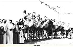 سباق الهجن صور من التاريخ صحيفة البلاد السعودية البلاد زمان albiladdaily جدة concert