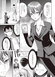 ネトラレタイムリープ 5 - 商業誌 - エロ漫画 | inits-terapiya.ru