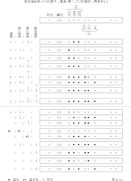 65 Clean Chinese Flute Finger Chart